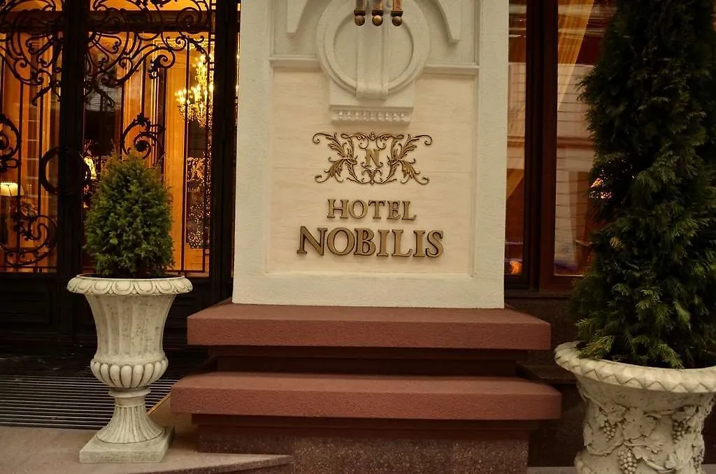 Nobilis Hotel Lviv 5*,